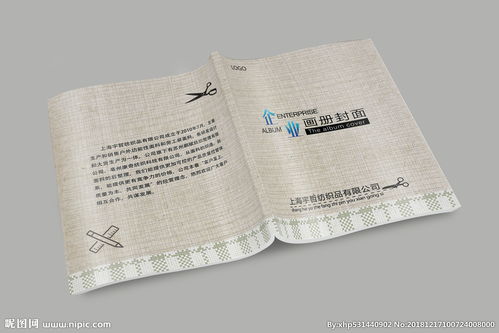 織物之美 解析紡織品封面的藝術(shù)與技術(shù)